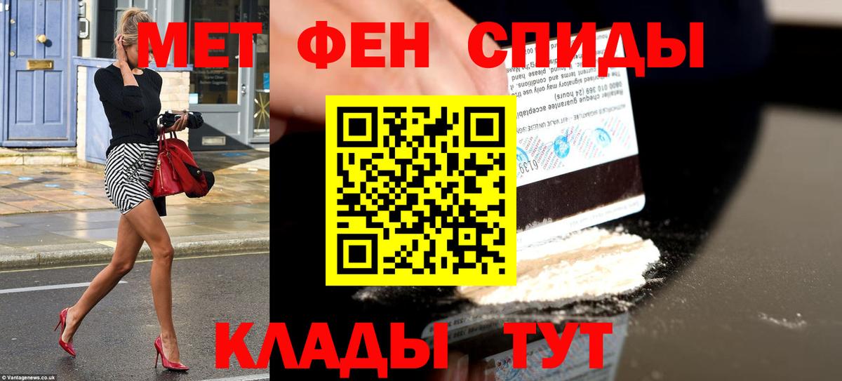 Салават  Amphetamine 98%  АМФЕТАМИН  Вход с VPN  MEGA ссылки  АМФ 