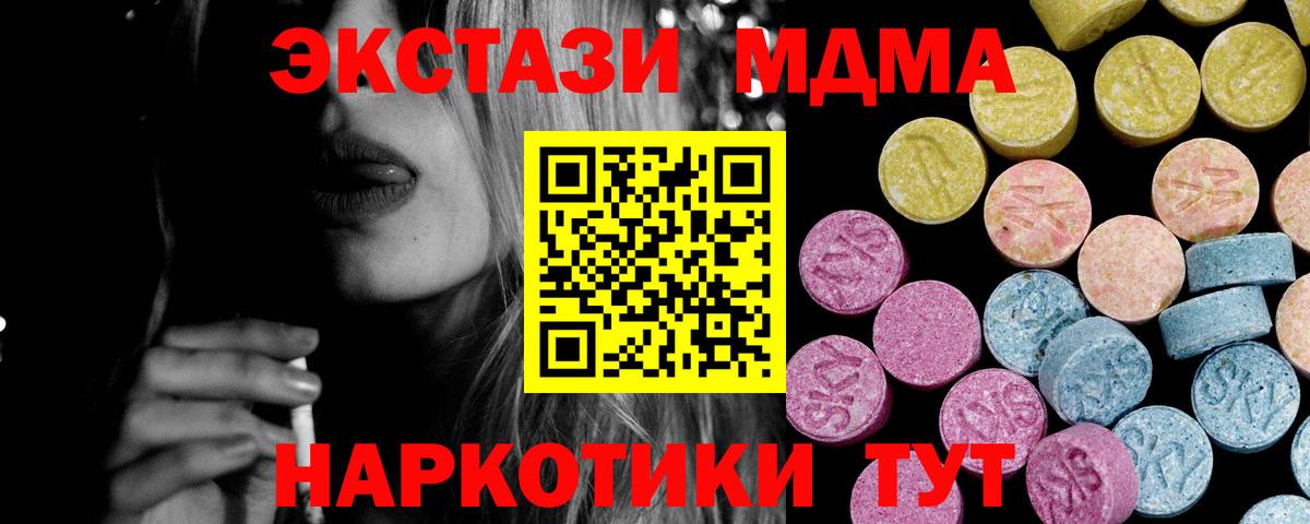 Ecstasy  Экстази louis Vuitton  Вход с VPN  Салават 