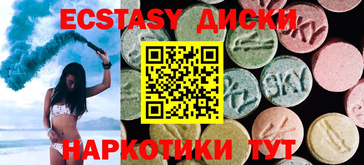 ЭКСТАЗИ mix Салават