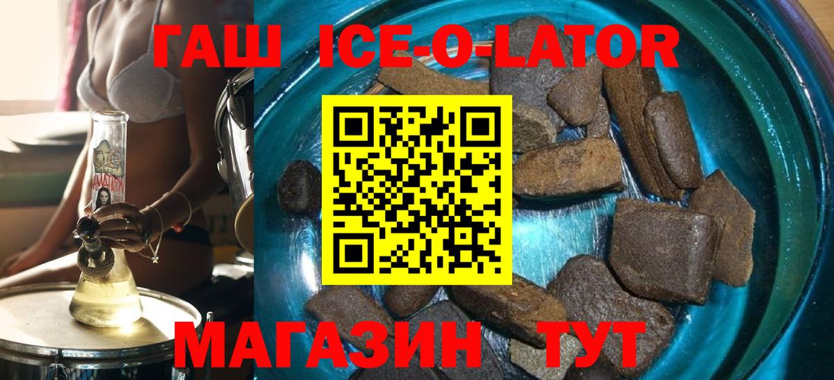 Гашиш гашик  Гашиш  ГАШИШ гашик  Салават  Вход с VPN 