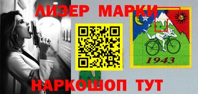мескалин Будённовск