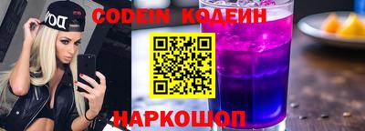 марки nbome Бугуруслан