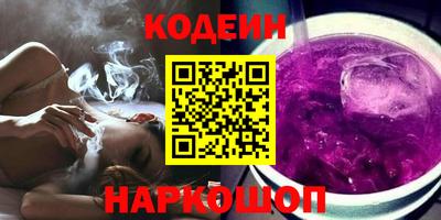 марки nbome Бугуруслан