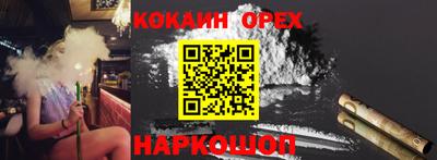 мескалин Будённовск