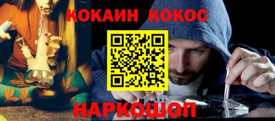мескалин Будённовск