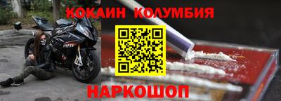 марки nbome Бугуруслан