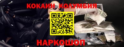 мескалин Будённовск