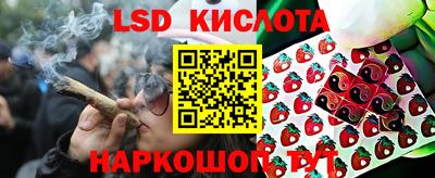 мескалин Будённовск