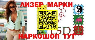 марки nbome Бугуруслан