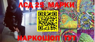 мескалин Будённовск