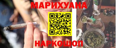 мескалин Будённовск