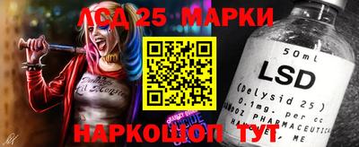 марки nbome Бугуруслан