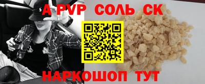 герыч Бузулук
