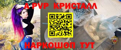 мескалин Будённовск