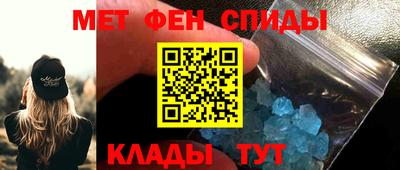 мескалин Будённовск