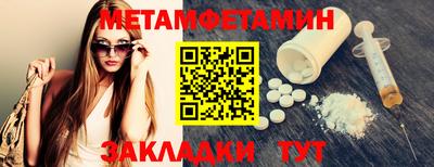 герыч Бузулук
