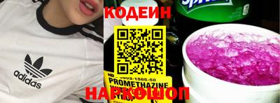 марки nbome Бугуруслан