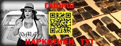марки nbome Бугуруслан