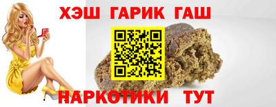 марки nbome Бугуруслан