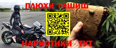 мескалин Будённовск