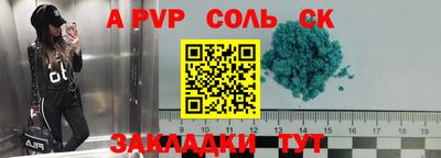 мескалин Будённовск