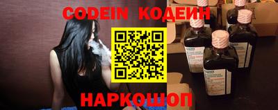 мескалин Будённовск