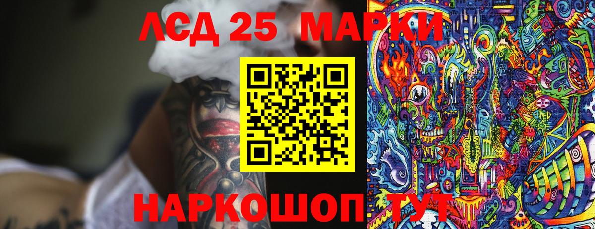 Наркотические марки 1500мкг  Марки NBOMe  Наркотические марки 1500мкг  Салават  Вход с VPN 