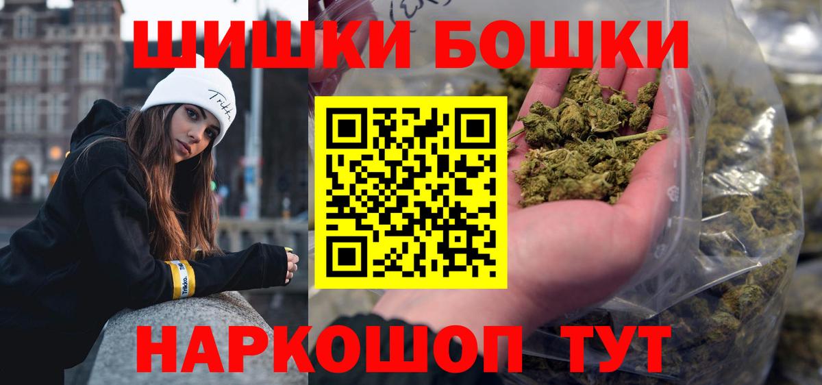 Каннабис гибрид Салават