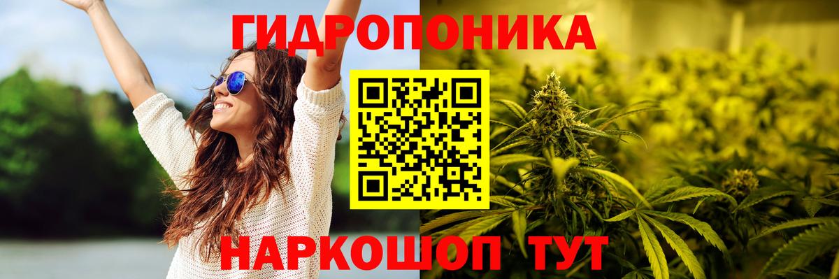 Конопля марихуана  МАРИХУАНА OG Kush  Салават  Вход с VPN 